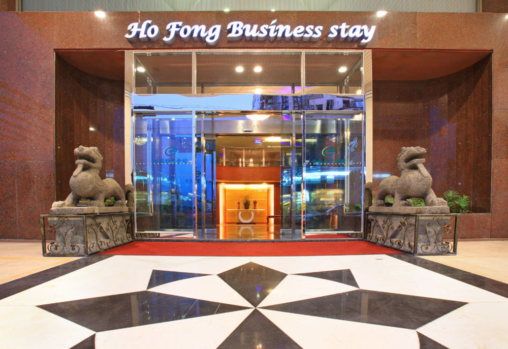 פנגיואן Ho Fong Business Stay מראה חיצוני תמונה